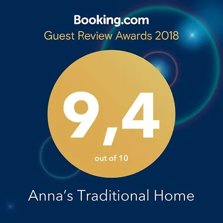 Anna's Traditional Hοme Appartement